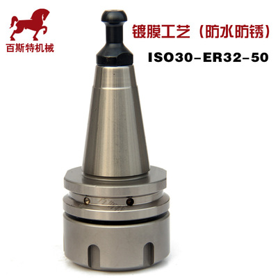 ISO30刀柄木工刀柄I开料机刀柄ISO30-ER32-42/50木工加工中心刀柄