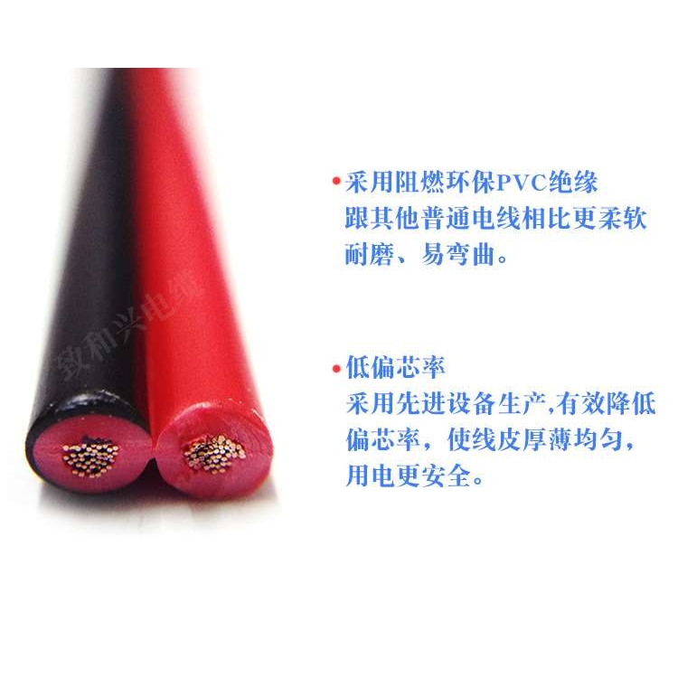 环保纯铜RVB红黑双并线2*4平方平行监控电源线LED灯喇叭线100米