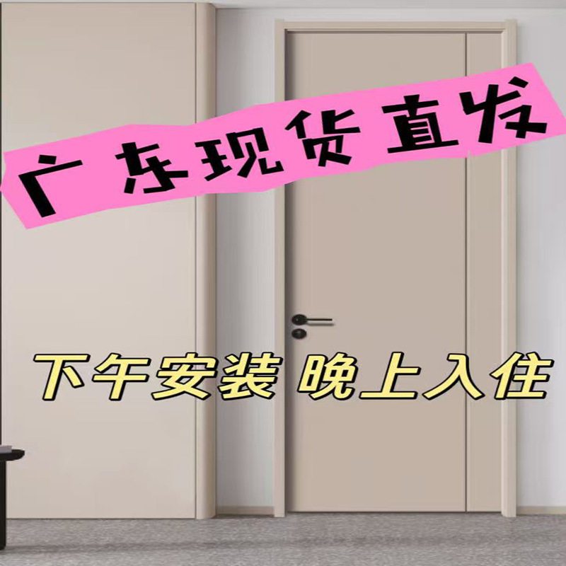 现货家用卧室门实木门房间门卧室门室内门隔音门厂家直销