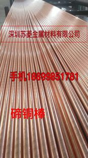 铜及铜合金焊接管 C7701镍银杆材和丝材 C1020无氧铜板及带材