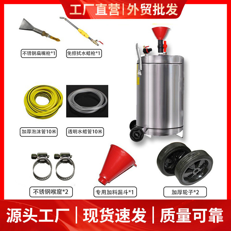 洗车高压泡沫机不锈钢全套设备