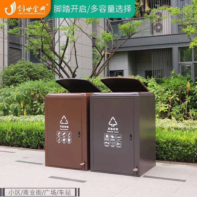垃圾桶户外带盖脚踏式120L大容量240L升景区物业小区环卫学校100L