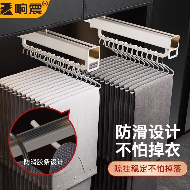 裤架阻尼伸缩滑轨家用多功能衣橱柜内置纵向抽拉式顶装缓冲裤抽架