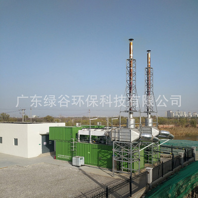 绿谷 船舶用SCR烟气脱硝装置 中温催化剂NOx的减排和净化