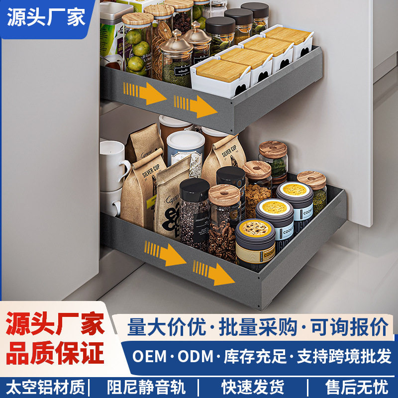 厨房橱柜拉篮柜内窄框小尺寸放调料零食锅具推拉式置物收纳架
