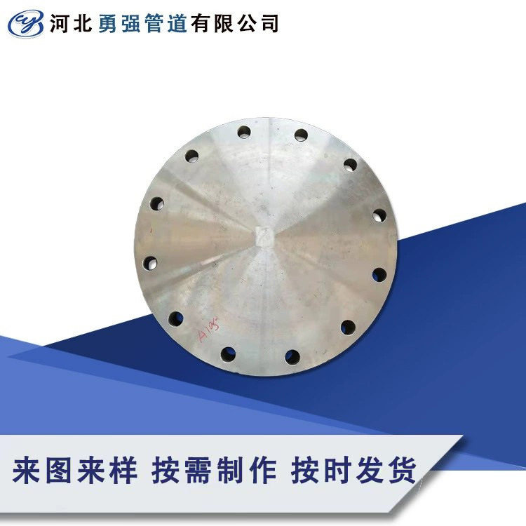 低温钢带颈对焊法兰合金钢16Mn/Q345B15CrMo12Cr1MoV法兰盘厂家
