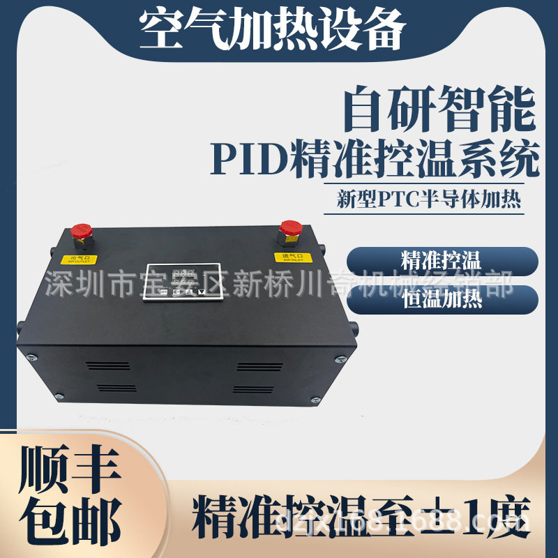 高温气体加热器预热器工业级压缩空气加热器除湿除水干燥科研实验