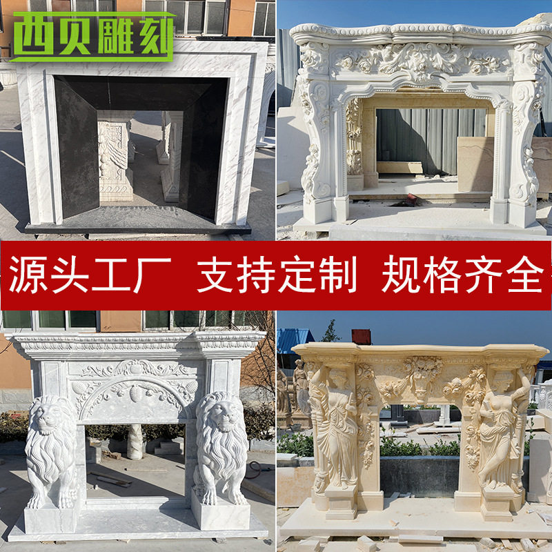 定制大理石壁炉架室内家居别墅石材壁炉工厂欧式风格真火壁炉