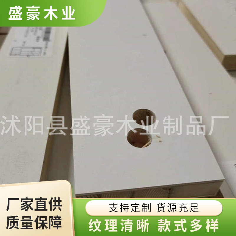 盛豪无钉机拼松木 家具厂用无钉生态板板 全屋用无钉生态板免漆板