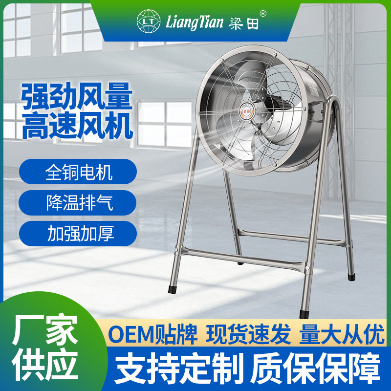 岗位式圆型强力风机工业用排烟抽风机静音圆形排气扇新能效大风量