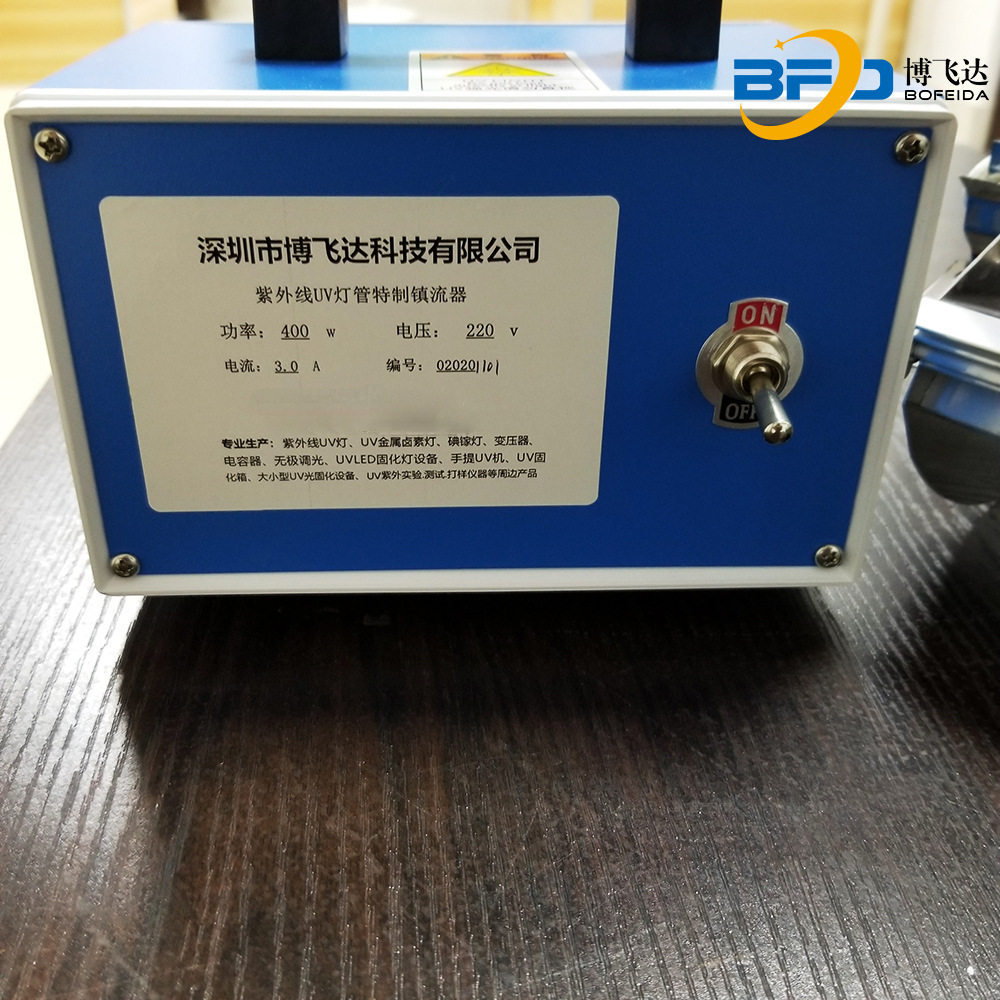 365nmUV汞固化灯300W转600W
