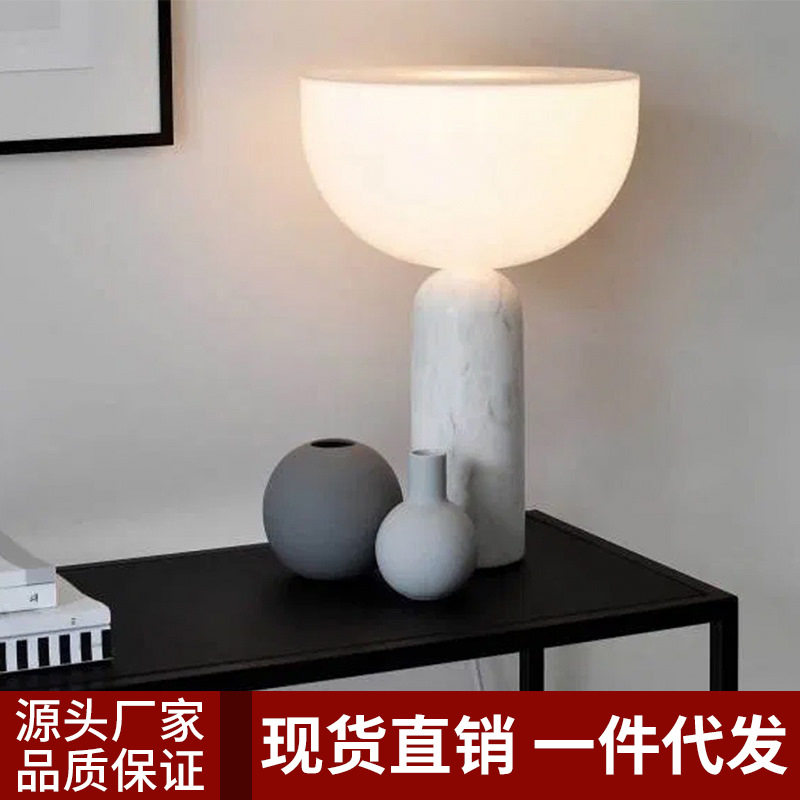 设计师简约酒店卧室床头装饰灯北欧后现代办公室书桌阅读创意台灯