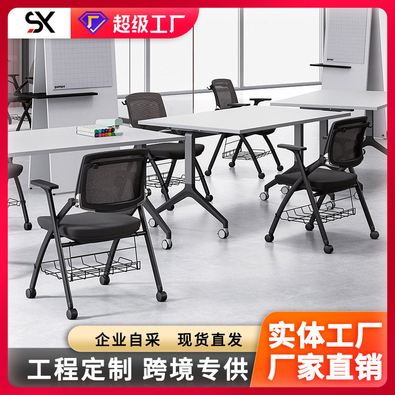 折叠培训椅带桌板会议椅带写字板会议室开会椅培训班椅子桌椅一体