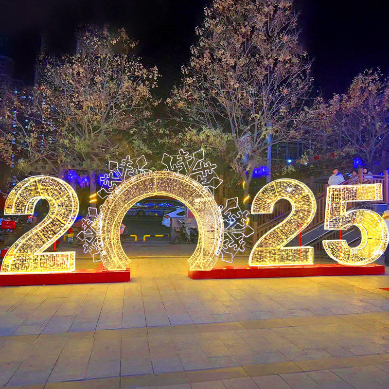 2025春节LED数字造型灯商场美陈