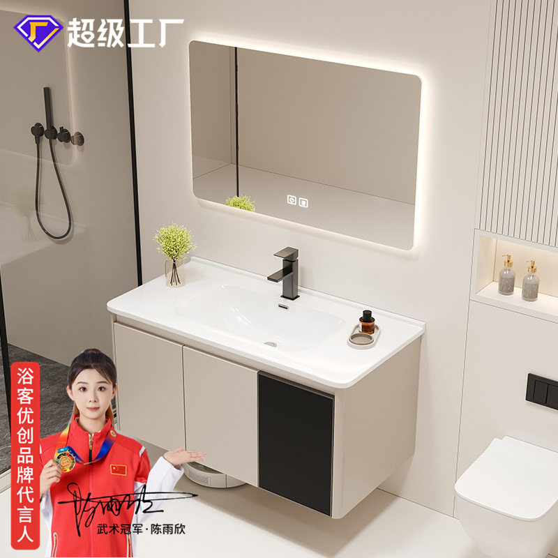 奶油风现代简约卫生间洗脸洗手漱陶瓷一体盆组合镜柜蜂窝铝浴室柜