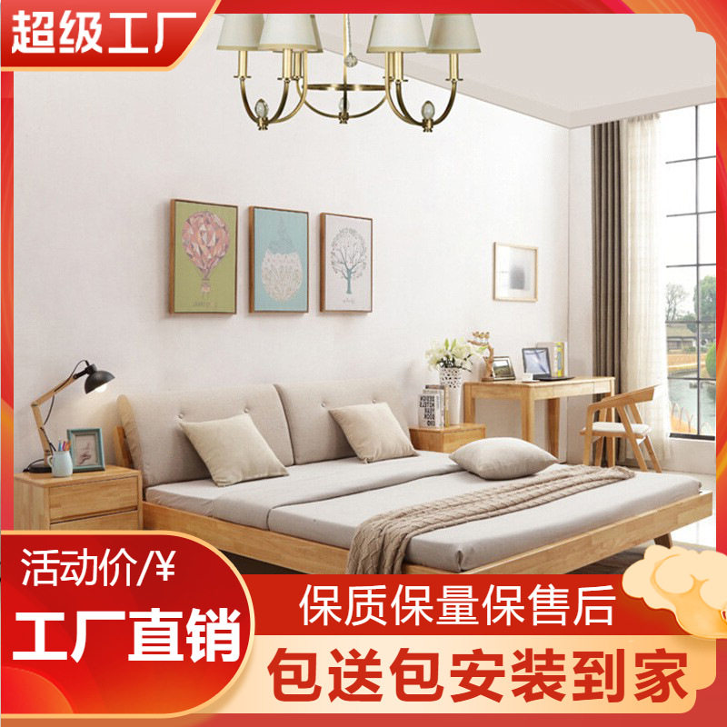 北欧实木床橡胶木床现代简约小户型家用软包民宿双人婚床厂家直供