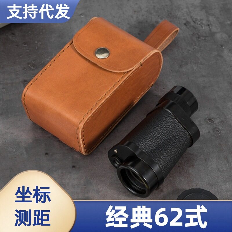 62式单筒微光夜视8x30望远镜