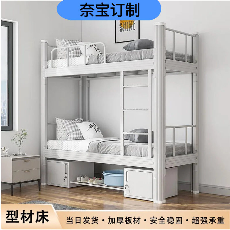 学校专用上下铺铁架床铁艺床工地员工宿舍学生公寓铁床双层型材床