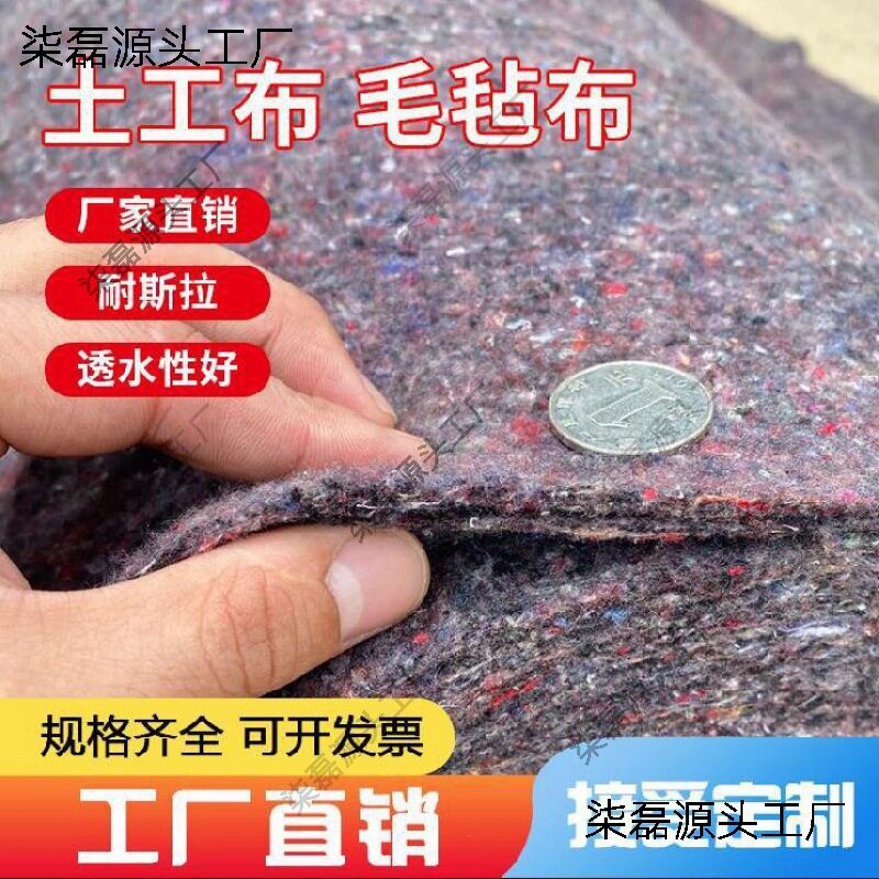 屋顶排水板绿化种菜花箱种植园林防地布滤水保湿透气无纺土工布