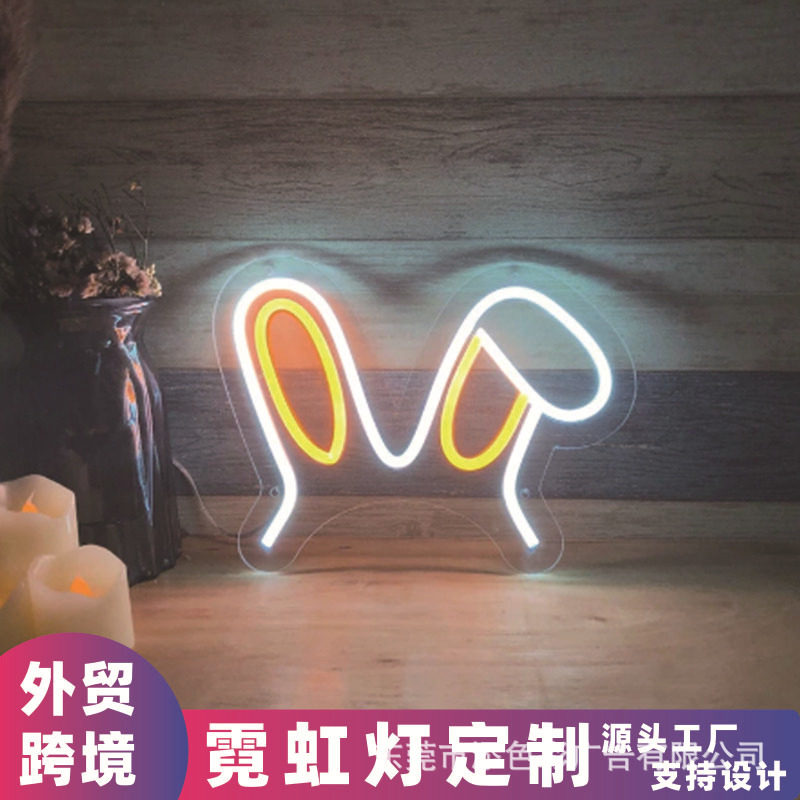 小兔子耳朵LED霓虹灯酒吧装饰
