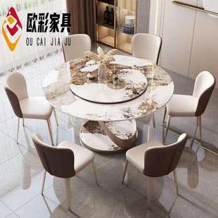 轻奢亮光岩板酒店餐厅餐桌极简家用圆形吃饭桌子带转盘餐桌椅组合