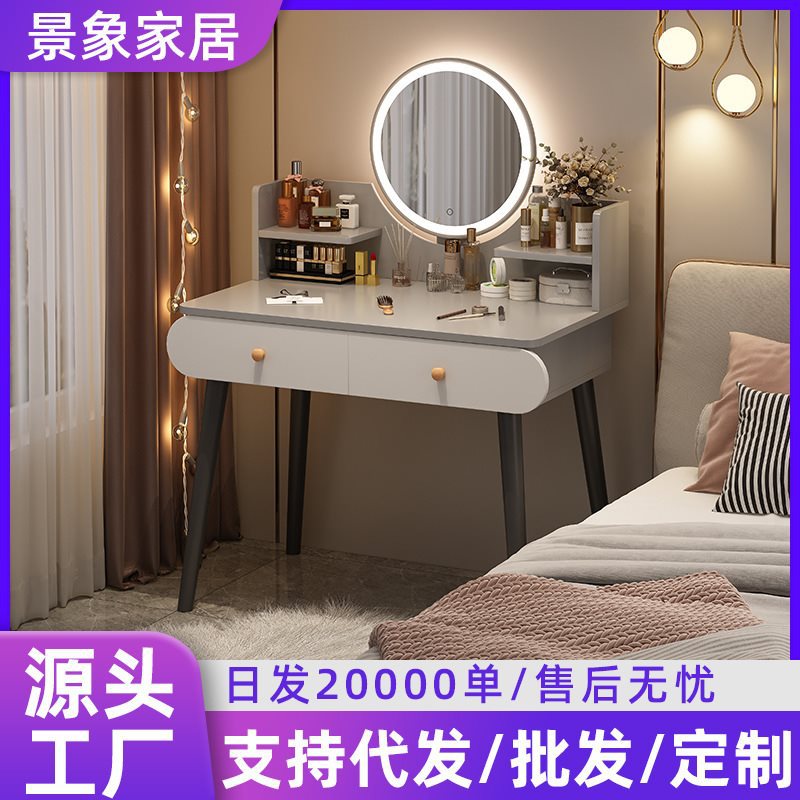 梳妆台现代简约小户型卧室书桌化妆桌主卧床头收纳柜带镜子化妆台