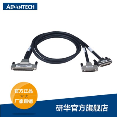 研华端子板配件 PCL-10251-1E 工控机配件