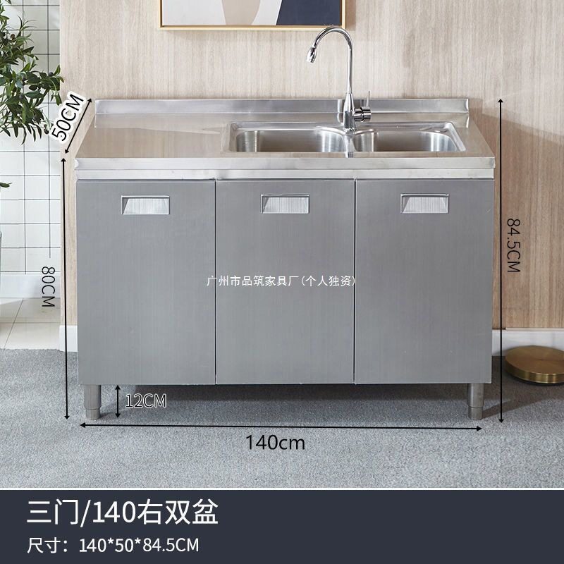 整体不锈钢厨房橱柜租房简易灶台一体家用经济型农村储物碗柜