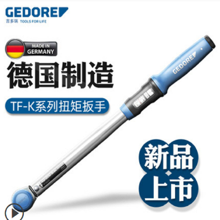 TF-K550吉多瑞gedore扭矩扭力扳手,驱动3/4,范围110-550NM