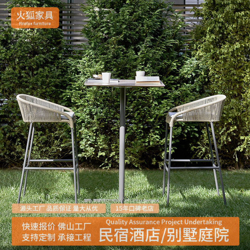 户外休闲桌椅藤编吧椅高脚凳酒吧露天室外庭院花园吧台藤编高脚椅