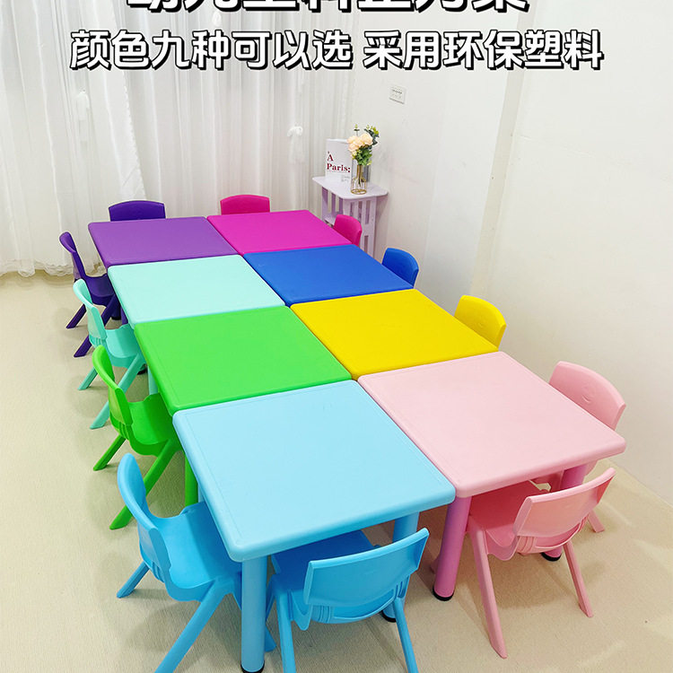 幼儿园塑料升降课桌椅吃饭画画