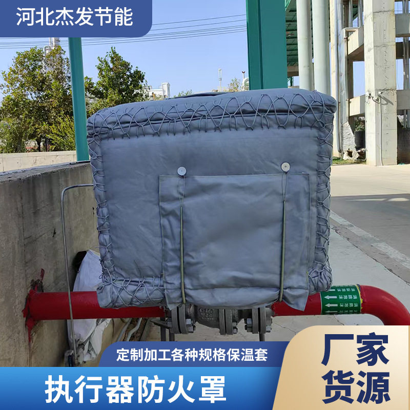 玻璃纤维管道保温隔热防火罩