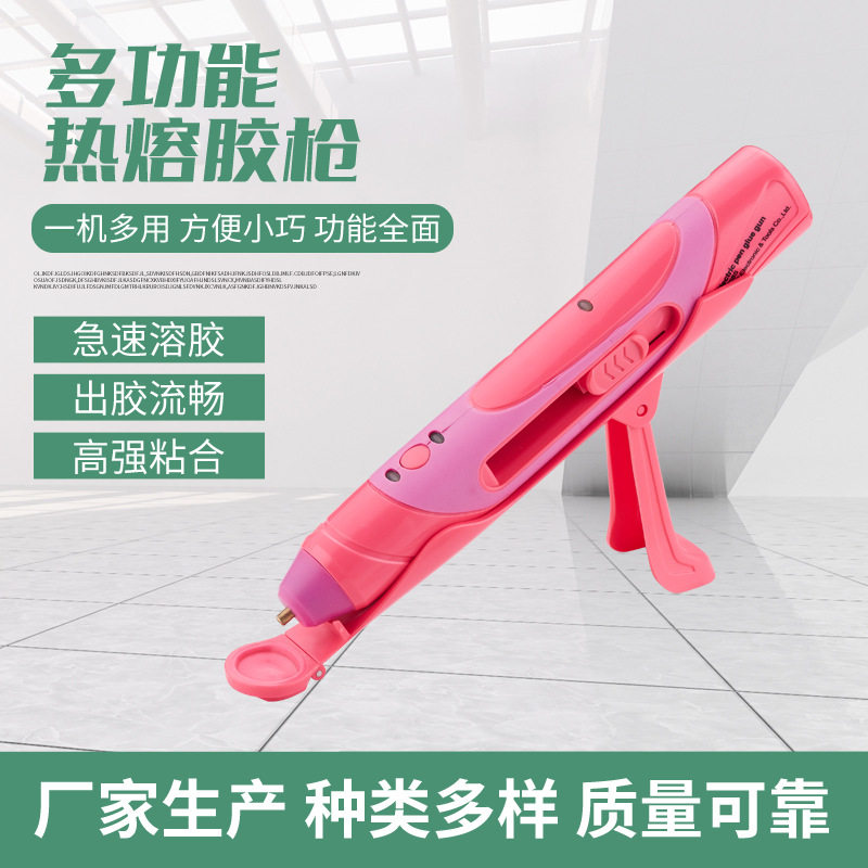 笔式胶枪带塑料座家用手工小胶枪批发FL-228手持式质量可靠点胶机