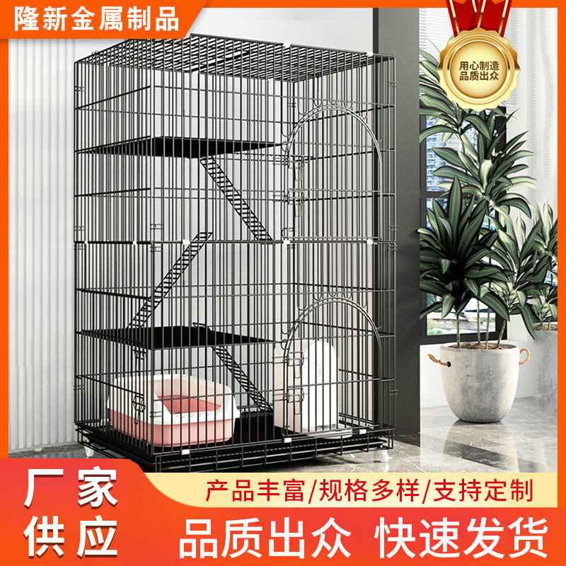 猫笼可折叠宠物笼猫笼加粗铁笼中猫笼猫别墅三层自由空间猫笼子