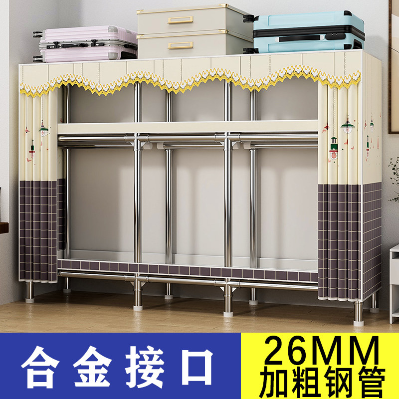 简易衣柜2025新款家用卧室布衣柜全钢架加粗加厚组装出租房用