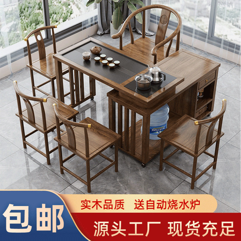 实木茶桌旋转式茶台阳台小户型移动1米1.2米桌椅组合橡胶木带烧水