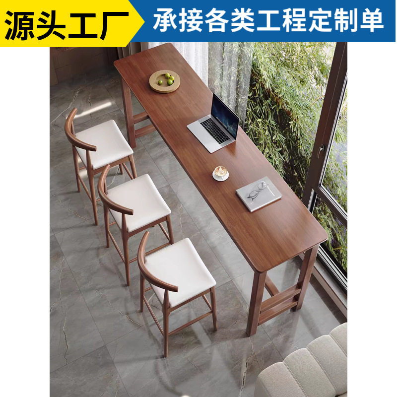 靠窗吧台桌家用实木厨房餐桌窄客厅隔断阳台高脚桌吧台桌长条桌子