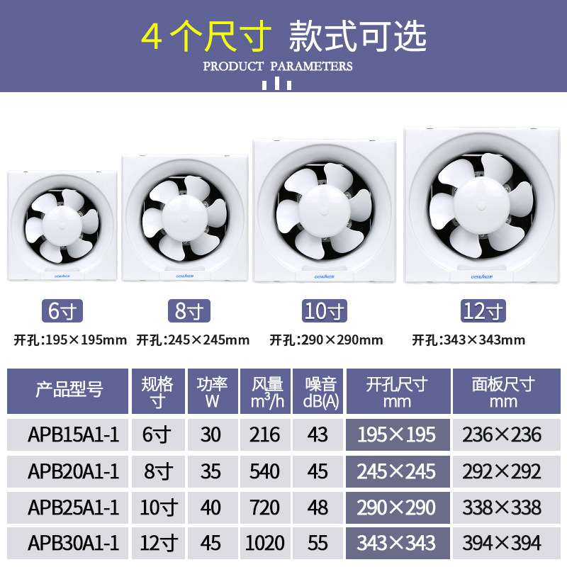 正野10寸排气扇8寸厨房油烟换气扇半塑6百叶窗式卫生间强力排风扇