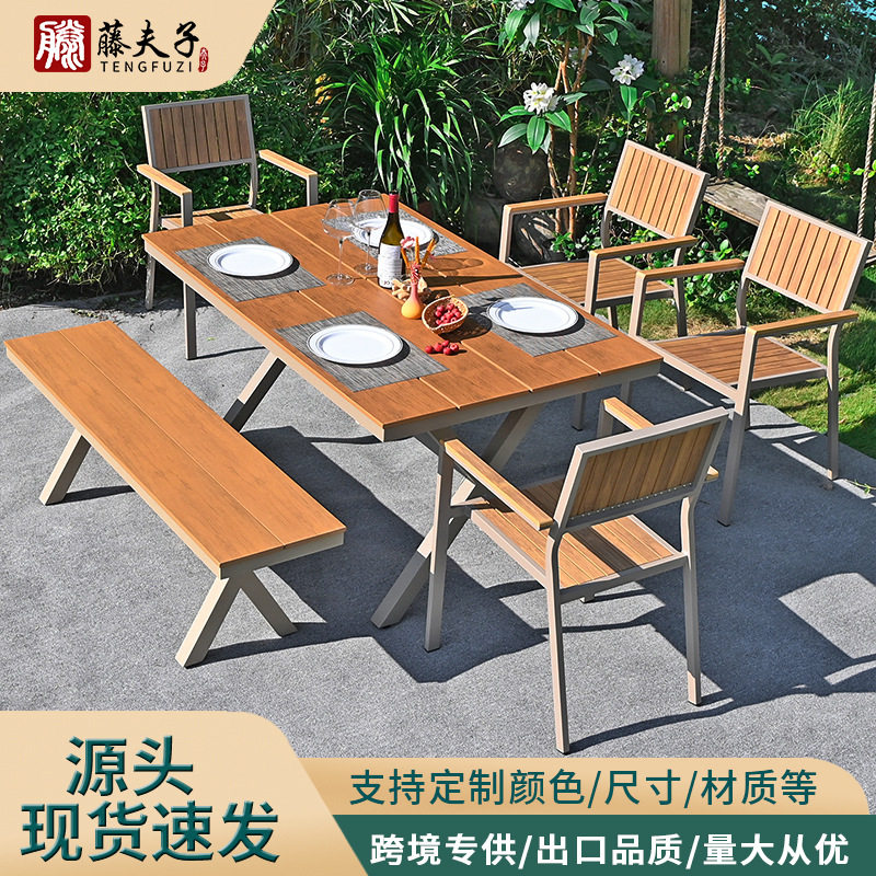户外塑木防水防晒防腐桌椅组合
