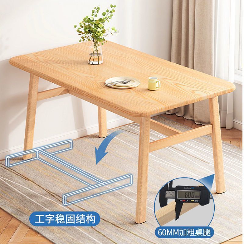 餐桌小户型家用现代简约餐桌椅休闲快餐厅桌椅组合饭桌长方形桌子