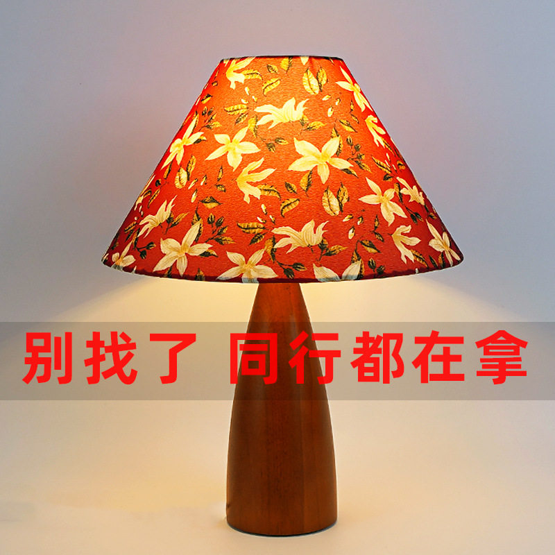 北欧橡木卧室床头灯自然实木ins装饰氛围小夜灯高级感复古布台灯