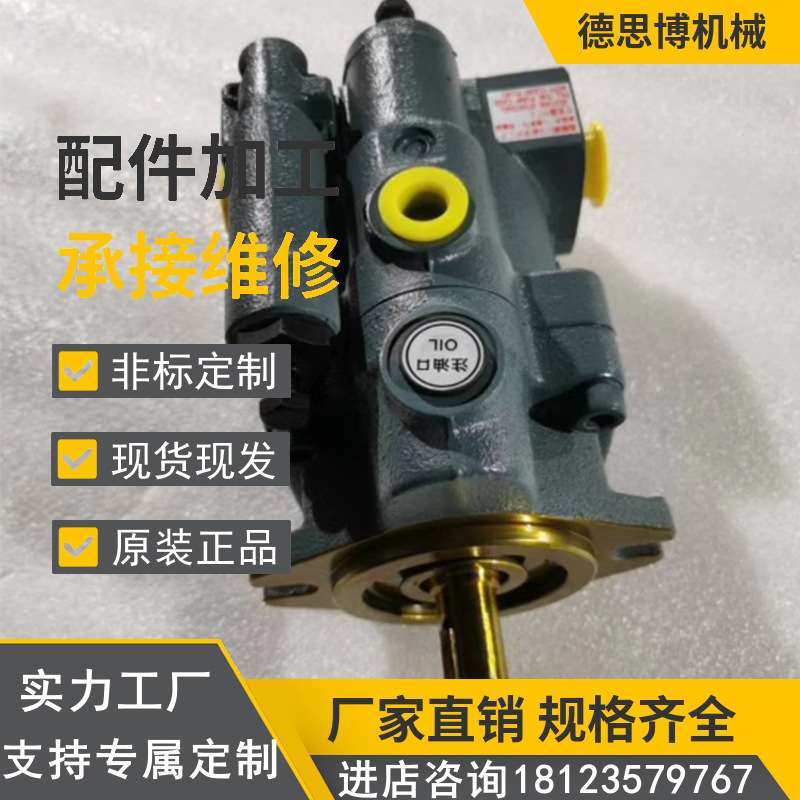 不二越柱塞泵 PVS-0B/1B-8N3/8N2/16N1/16N3/22N3-U-30/12