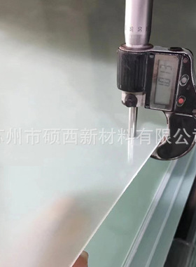 硕西加工白色3240 FR4环氧树脂耐高温水绿色黄色黑色玻纤板绝缘板