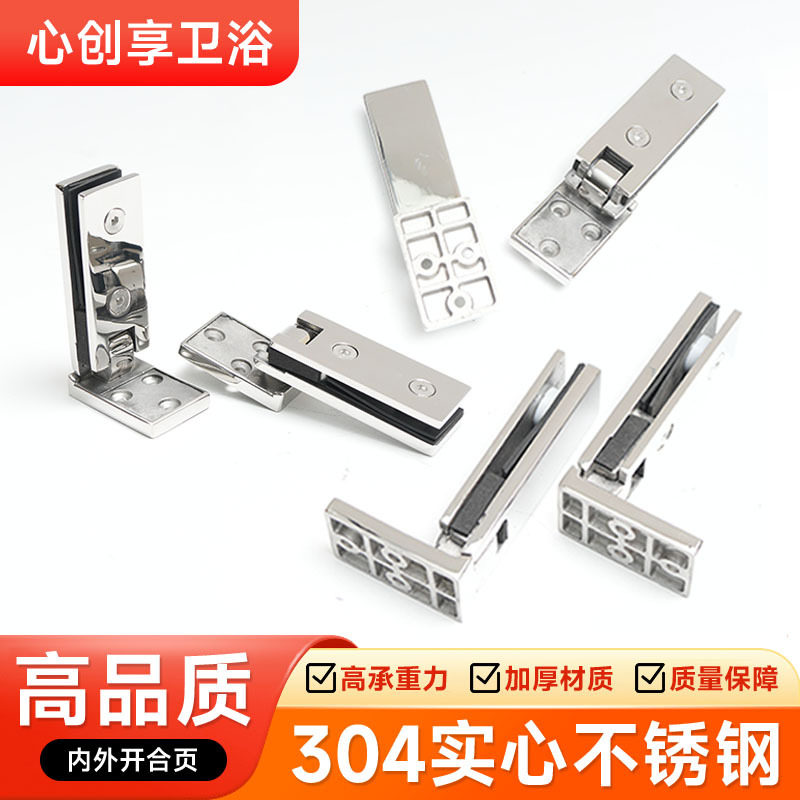 304不锈钢加厚长款门窗合页