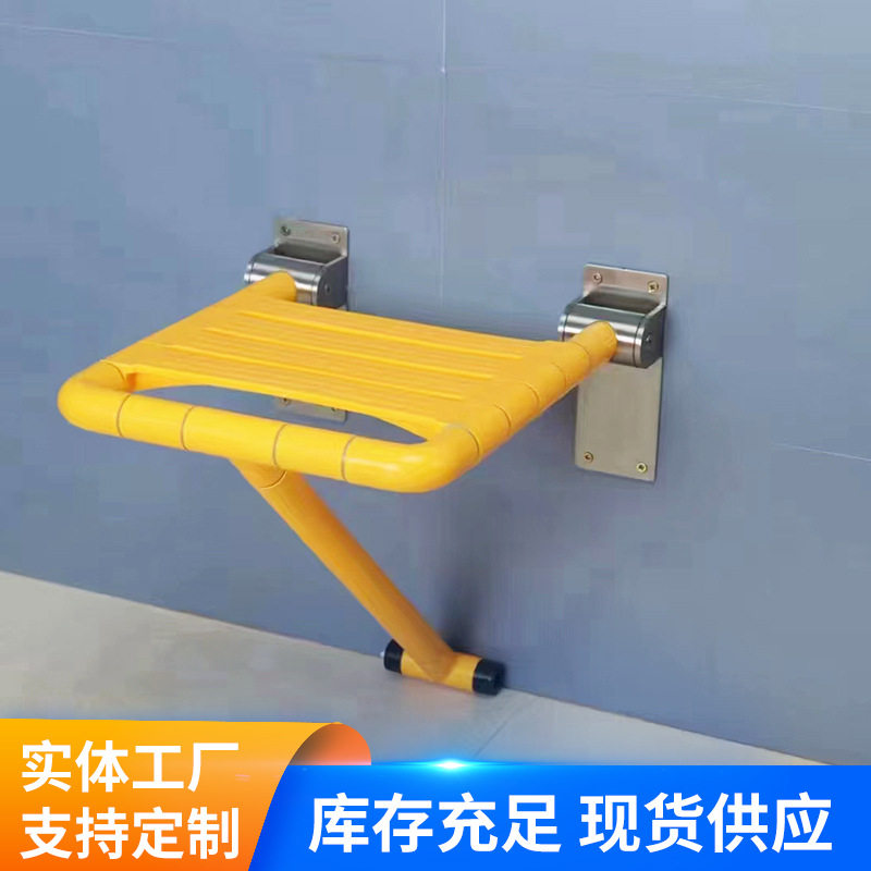 卫生间挂式洗澡椅 浴室淋浴凳 防滑折叠卫生间扶手凳子折叠淋浴凳