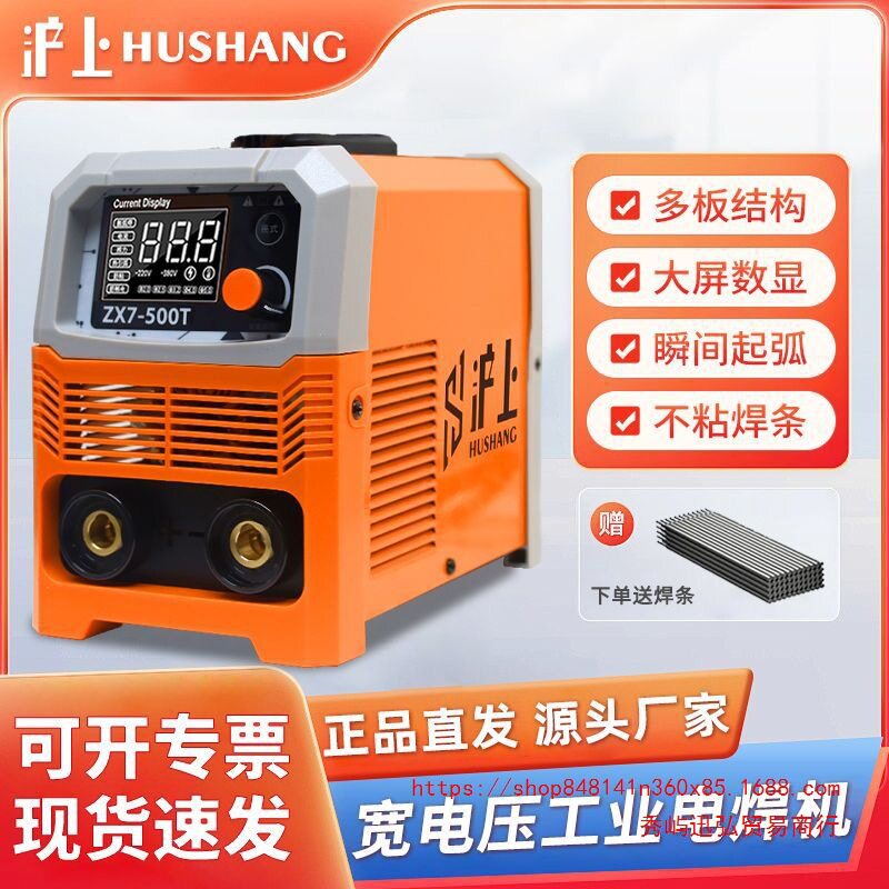 2026电焊机220/380v两用双电压工地焊接三相全铜芯家用智能手工焊