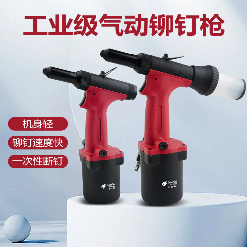 工业级气动拉铆枪铝门窗铝梯抽芯铝铆钉机铆接工具
