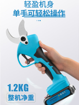 舒畅4公分电动果树剪SC-8605果园修枝剪树枝专用锂电园艺剪枝电剪