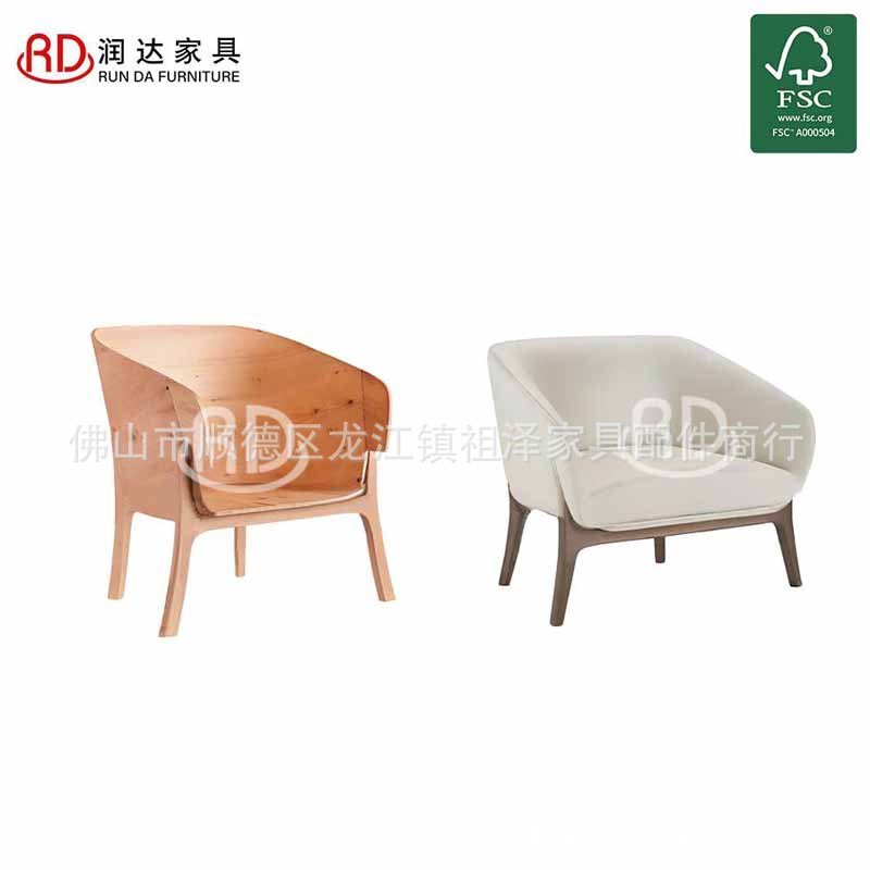 现代轻奢商用沙发椅北欧简约样板房单人双人客厅极简休闲沙发弯板