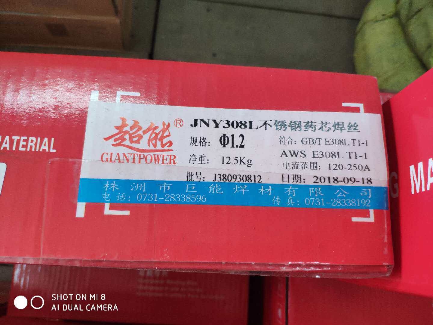 株洲巨能耐磨药芯焊丝 304不锈钢焊丝308L不锈钢卷装气体保护焊用